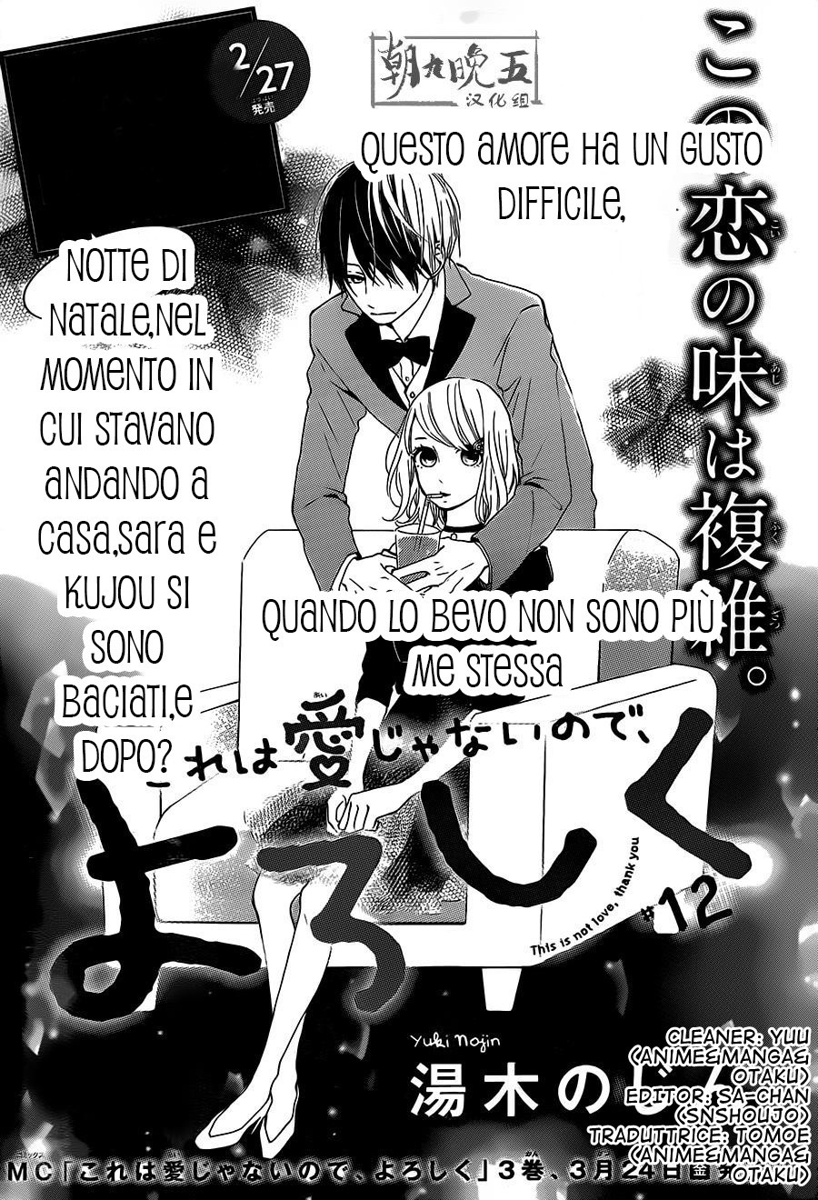 Kore wa Ai ja Nai no de, Yoroshiku-Volume 3 Chapter 12