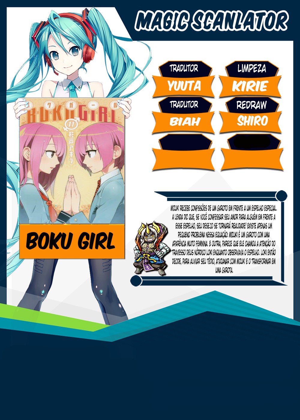 Boku Girl-Chapter 74