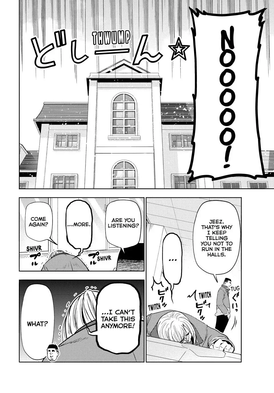 Chapter 83.7 image 26