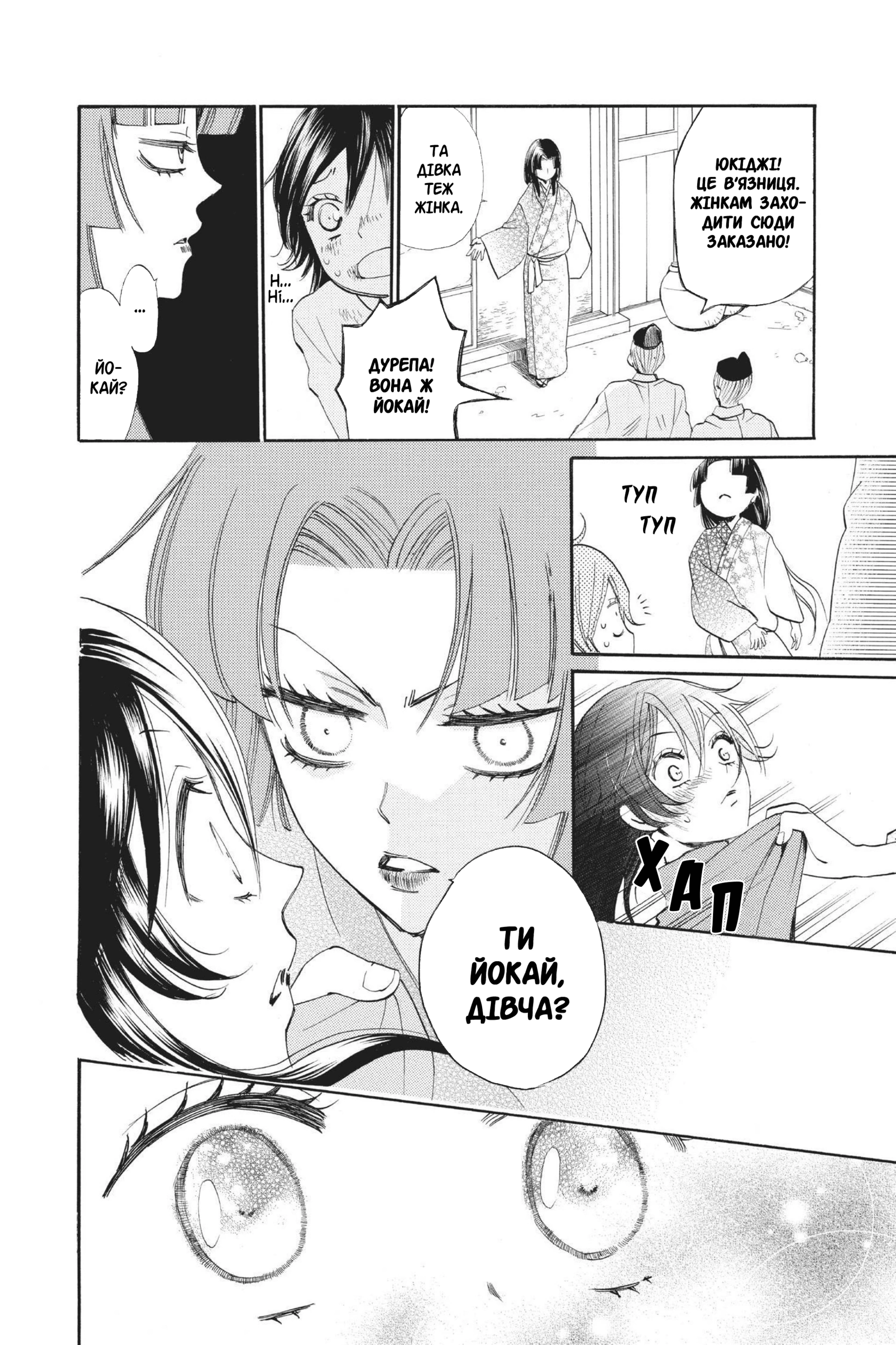 67364491 1920 2880 1035516