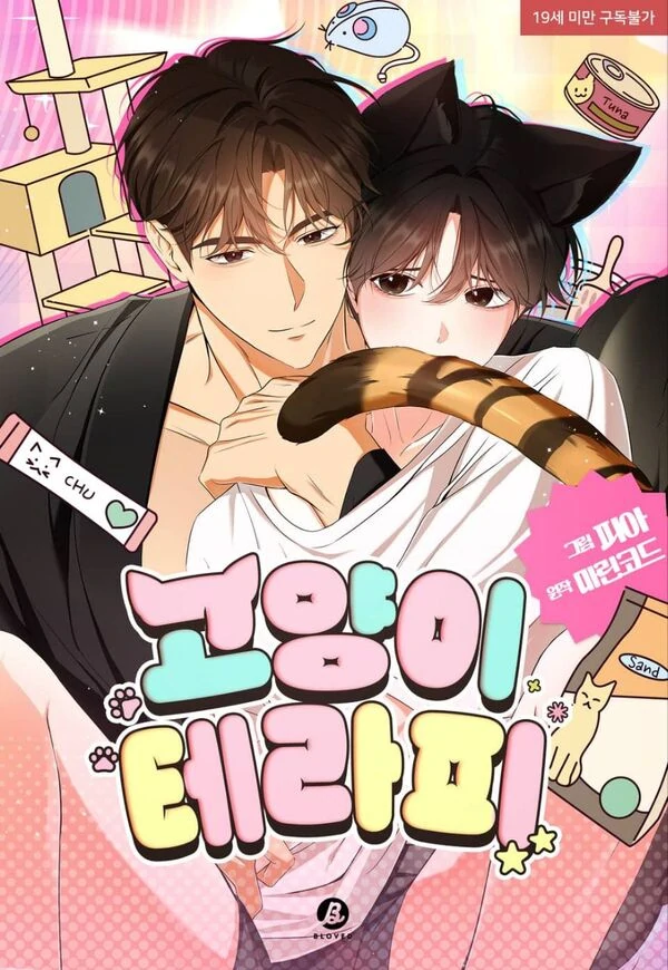 KITTY THERAPY || AceTiara x Cabelita KITTY THERAPY || AceTiara x Cabelita